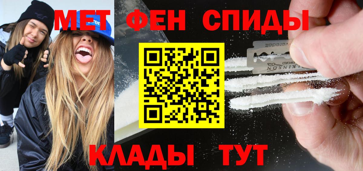 Амфетамин Розовый  Амфетамин  Сухой Лог  Вход с VPN 