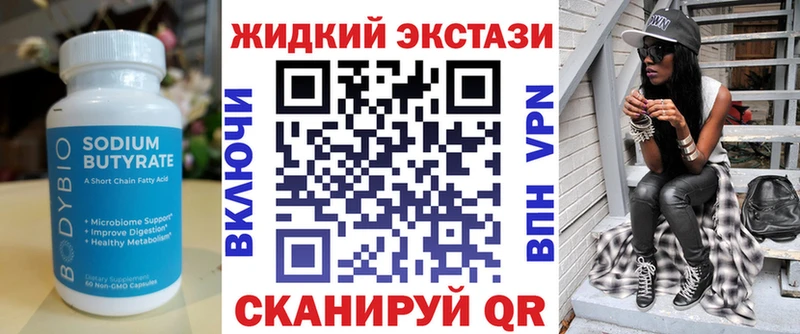 как найти закладки  Сухой Лог  БУТИРАТ оксибутират 