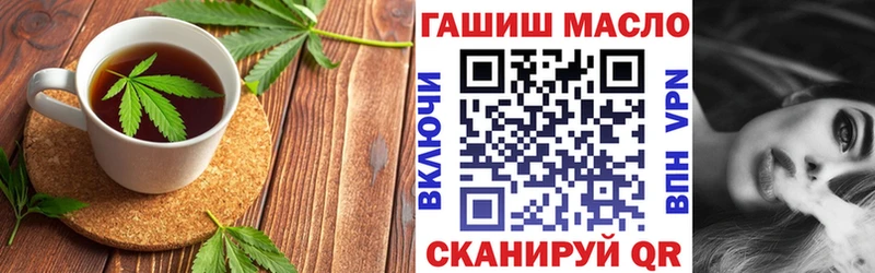 Cannafood конопля закладки ОМГ ОМГ онион Сухой Лог