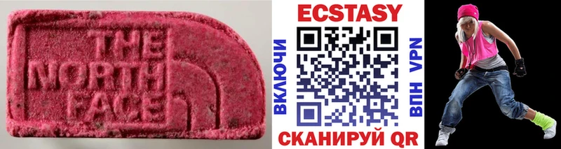 Ecstasy 300 mg Сухой Лог