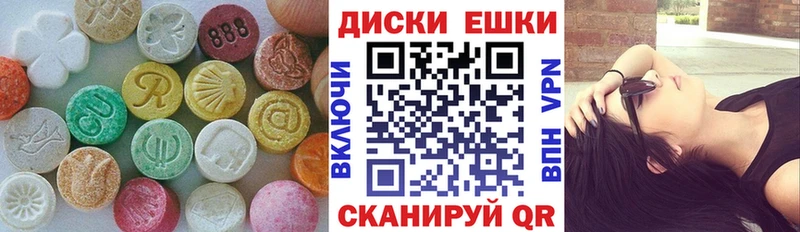 ЭКСТАЗИ DUBAI  купить   Сухой Лог 