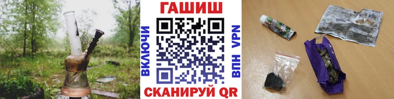 ГАШИШ 40% ТГК  дарнет шоп  нарко площадка телеграм  Сухой Лог 