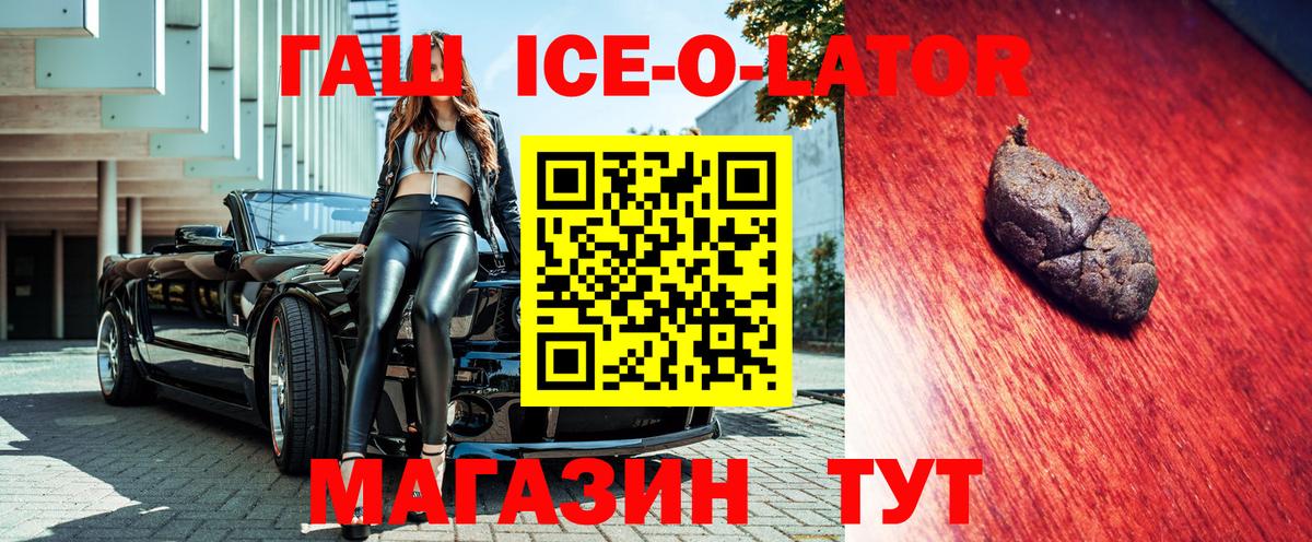 ГАШИШ hashish Сухой Лог