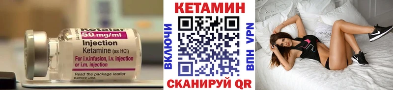 где купить   Сухой Лог  КЕТАМИН ketamine 