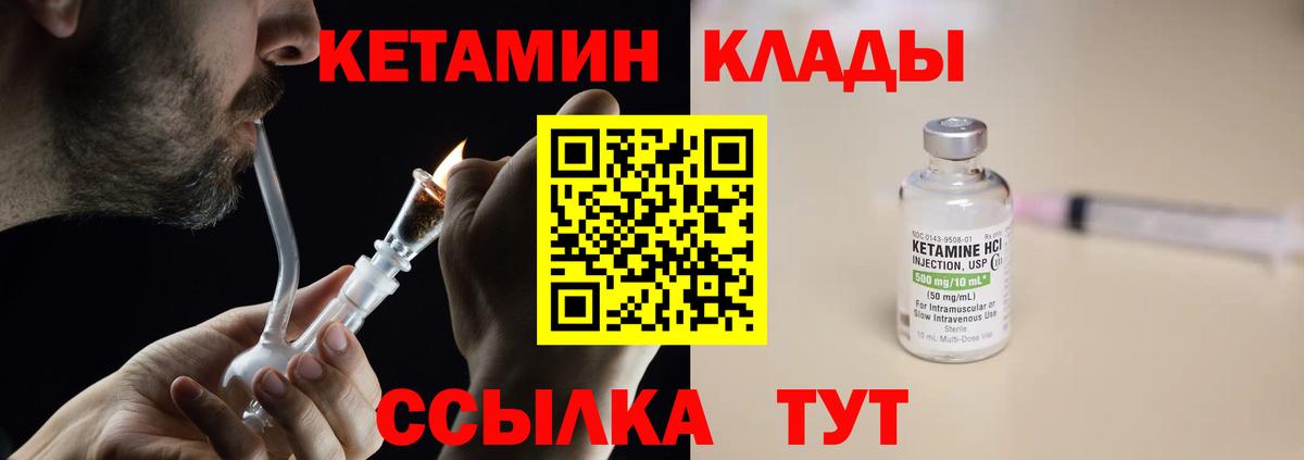 Сухой Лог  Кетамин VHQ  shop Telegram  Вход с VPN  omg как зайти 