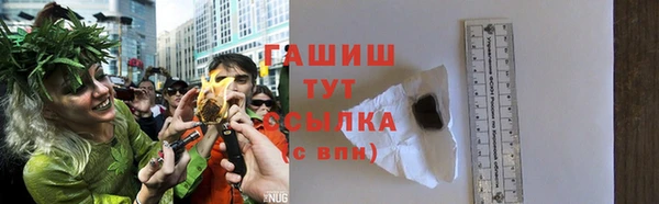 стаф Нязепетровск