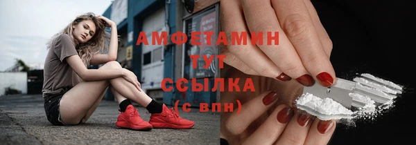 первитин Нягань