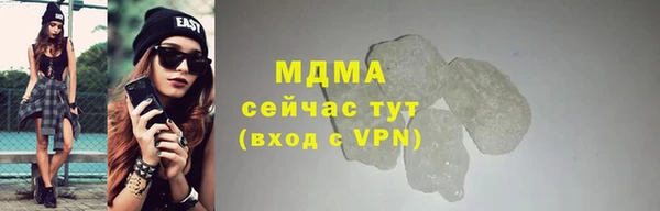 мяу мяу кристалл Алексеевка