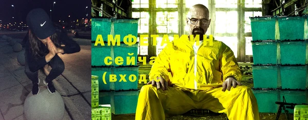 мяу мяу кристалл Алексеевка