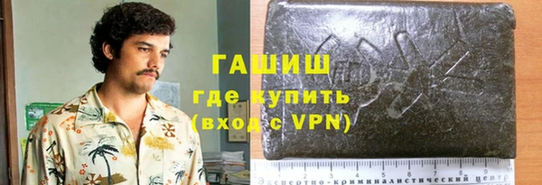 мяу мяу кристалл Алексеевка