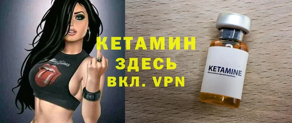 ALPHA-PVP Алексин