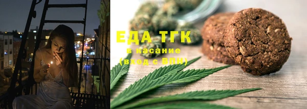 мяу мяу кристалл Алексеевка