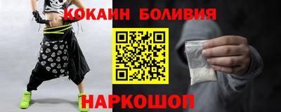 скорость Пушкино