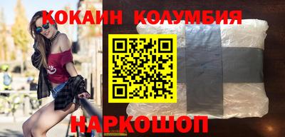 синтетический гашиш Пугачёв