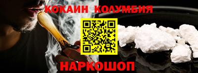 синтетический гашиш Пугачёв