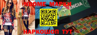 скорость Пушкино