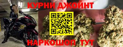 синтетический гашиш Пугачёв