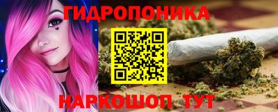 синтетический гашиш Пугачёв
