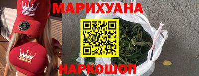 синтетический гашиш Пугачёв