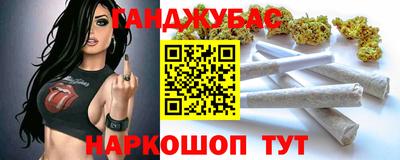 гашиш Пыть-Ях