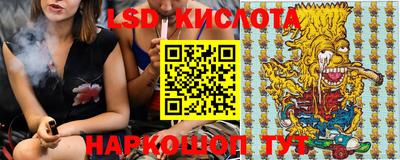 синтетический гашиш Пугачёв