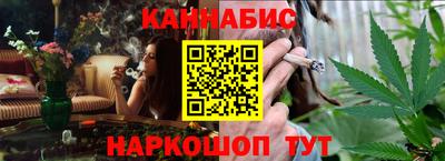 синтетический гашиш Пугачёв