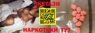 синтетический гашиш Пугачёв