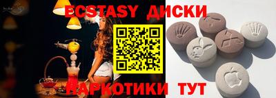синтетический гашиш Пугачёв