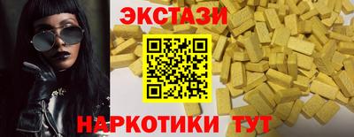 синтетический гашиш Пугачёв