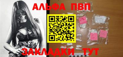 синтетический гашиш Пугачёв