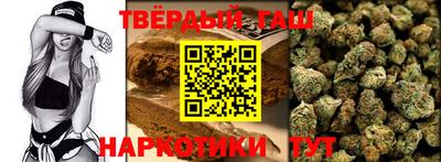 синтетический гашиш Пугачёв