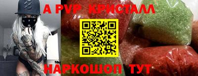 синтетический гашиш Пугачёв