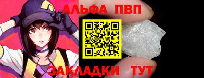 синтетический гашиш Пугачёв