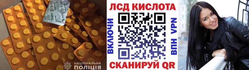 omg   Сухой Лог  LSD-25 экстази ecstasy  наркота 