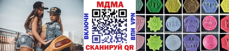 MDMA VHQ  Сухой Лог 