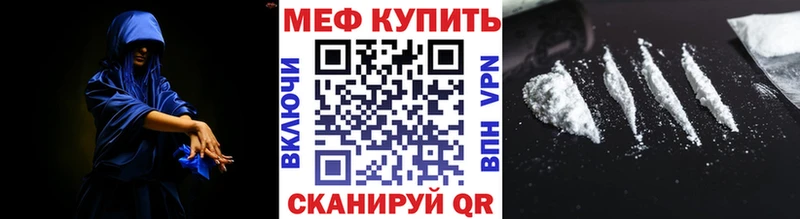 МЕФ mephedrone  Сухой Лог 