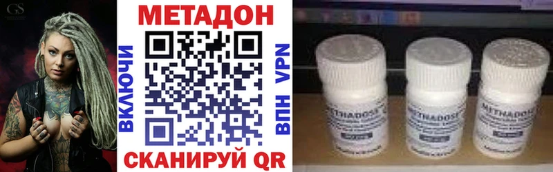 купить наркоту  Сухой Лог  МЕТАДОН кристалл 