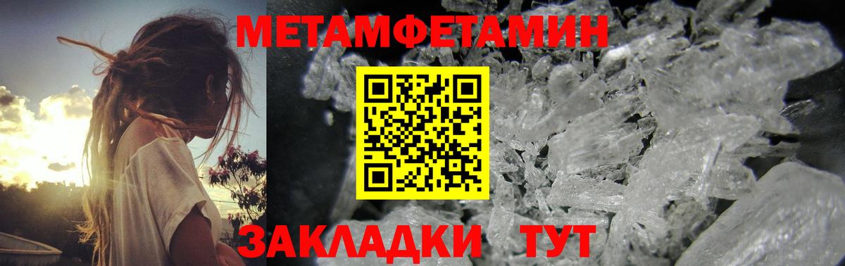 Первитин витя  Вход с VPN  Сухой Лог 