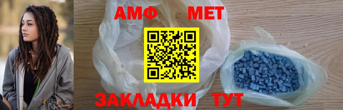 Первитин винт Сухой Лог