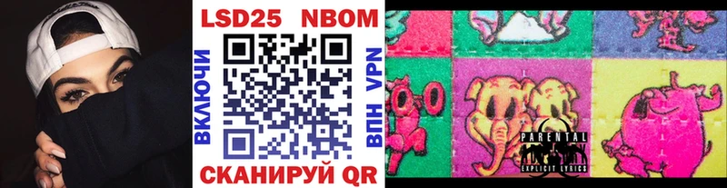 Марки NBOMe 1,8мг  Сухой Лог 