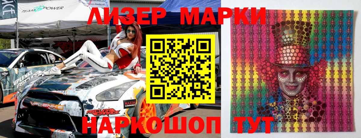 МЕФ Сухой Лог