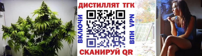 ТГК вейп с тгк  Сухой Лог 