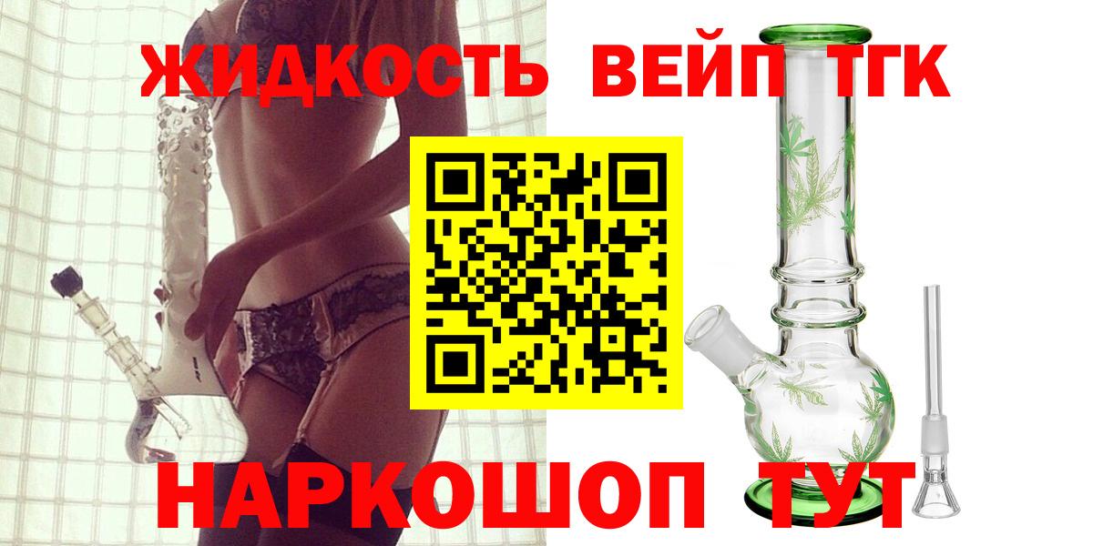 Сухой Лог  ГАШИШ  Вход с VPN  NBOMe  МЕФ   Гашиш  КОКАИН  Каннабис 