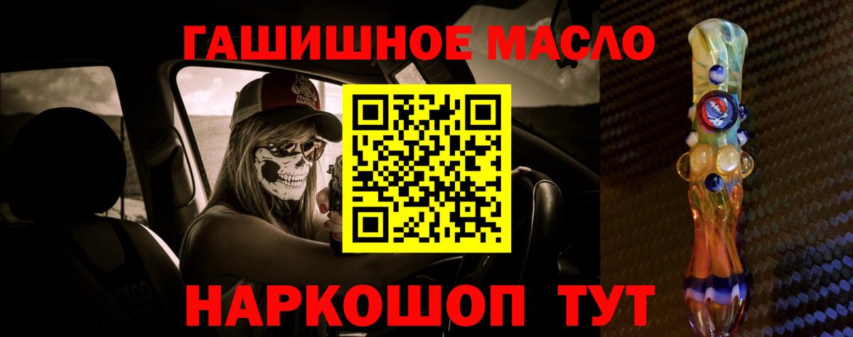 ТГК вейп с тгк Сухой Лог