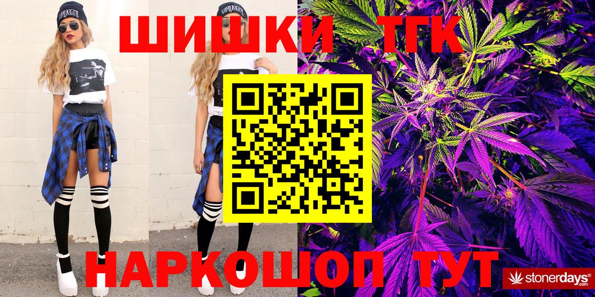 Конопля LSD WEED  Вход с VPN  Бошки Шишки LSD WEED  Сухой Лог  Конопля White Widow 