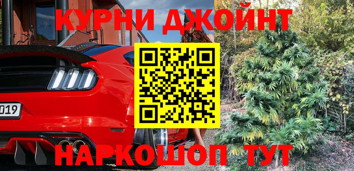 Каннабис AK-47 Сухой Лог